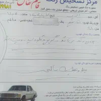 دنا پلاس مدل 98|خودرو سواری و وانت|ارومیه, |دیوار