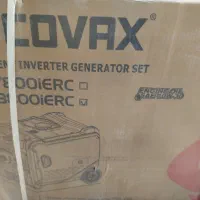 موتور برق سایلنت