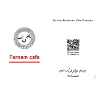 پرسنل خانم برای کافی شاپ