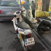 طرح ویو کارمندی۴۰۲