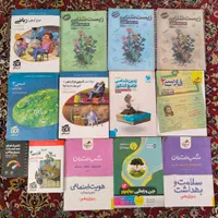 کمک درسی تجربی|کتاب و مجله آموزشی|اصفهان, باغ فدک|دیوار