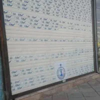 مغازه تجاری و همچنین برا انبار