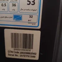 تلویزیون ۳۲ اینیچ ترتمیز