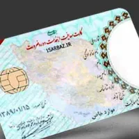 گمشده