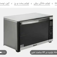 اون توستر کومتای|اجاق گاز و لوازم برقی پختوپز|قروه, |دیوار