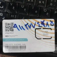 فروش خط 9112774285