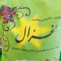 برنج سوپرباسماتی غزال