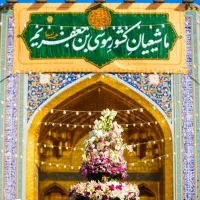سیرجان به مشهد