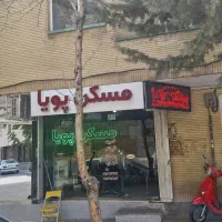 216مترملک-جنوبی-دوطبقه-هنرستان