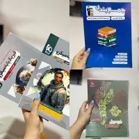 کتاب جمع بندی