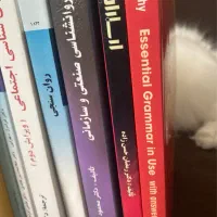 کتاب راونشناسی مخصوص دوره ی کارشناسی|کتاب و مجله آموزشی|چالوس, |دیوار