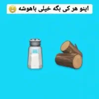 حل معما