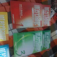 اینتر چنج interchange