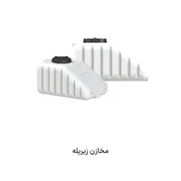 مخازن پلی اتیلن ،تانکرهای آب افقی و عمودی ضد جلبگ|مصالح و تجهیزات ساختمان|رباط‌کریم, |دیوار