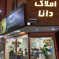 دوطبقه رو پیلوت /کلید نخورده/جنوبی /کوچه های زوج /