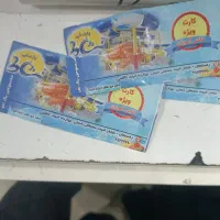 بلیط موج‌های ابی رفسنجان