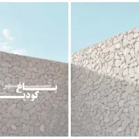 باغشهر با سند تک برگ