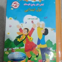 کتاب کار آموزشی