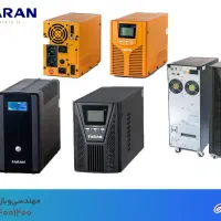 خرید و فروش یو پی اس