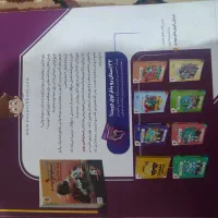 کتاب های هوش کمپلکس و 31 استان برای نمونه و سمپاد|کتاب و مجله آموزشی|شاهرود, |دیوار