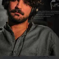 فروش بلیط کنسرت عرفان طهماسبی ۲تا کنار هم