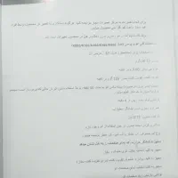 اتو پرس ژانومه( JANOME. eco)|اتو و لوازم اتو|فسا, |دیوار