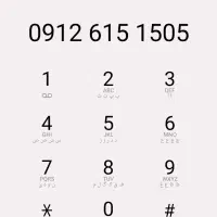 سیم کارت 09126151505