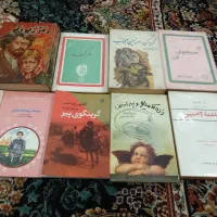 فروش کتابهای نوستالوژی شخصی ام|کتاب و مجله تاریخی|تهران, گرگان|دیوار