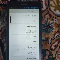 هواوی G700|موبایل|اراک, |دیوار