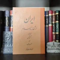 کتاب تاریخ و ادبیات|کتاب و مجله تاریخی|بروجرد, |دیوار