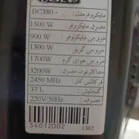 ماکرو|اجاق گاز و لوازم برقی پخت‌وپز|شیراز, تاچارا|دیوار