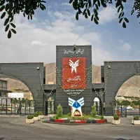 دیپلم تا ارشد / ۵۰ روز کاری|خدمات آموزشی|یزد, |دیوار