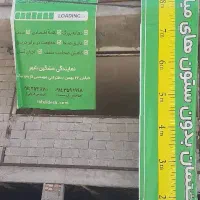 پیش فروش آپارتمان|فروش آپارتمان|مشگین شهر, |دیوار