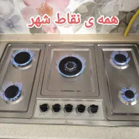 تعمیر اجاق گازرومیزی و نصب گاز و هود تعویض شیشه