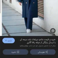 مانتو شلوار|لباس|خرم‌آباد, |دیوار