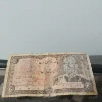 اسکناس قدیمی