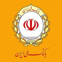 وام مهربانی بانک ملی