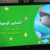 تلویزیون  ال جی اصل کره|تلویزیون و پروژکتور|تهران, حر|دیوار