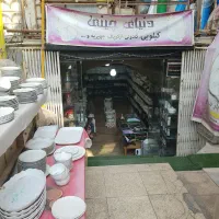 مغازه بازار رو به روی مسجد امام|اجارهٔ مغازه و غرفه|قم, باجک یک|دیوار