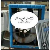 سرویس کولرموتور کولرتعویض پوشال لوله کشی شیرآلات