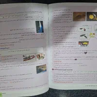 کتاب کمک درسی ماجرای بیست (خیلی سبز)علوم نهم|کتاب و مجله آموزشی|اهواز, کوی رمضان|دیوار