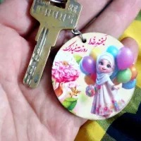 دسته کلید ماشین گم کردم