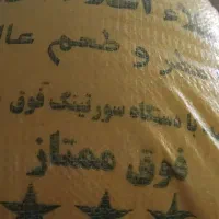عنبربو ۱۹۵۰ هاشمی ۲۸۵وعدس ونخود۱۲۵ لوبیا چیتی۴۰۰|خوردنی و آشامیدنی|تهران, سلیمانی|دیوار