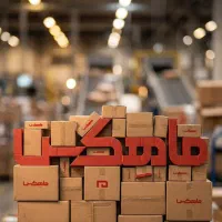 اعطای نمایندگی پست ماهکس در سوسنگرد یا حمیدیه