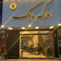 فروش آپارتمان ۹۲متری گلسرخی