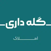 آپارتمان-150-متری-بلوار-هزار-فول-امکانات