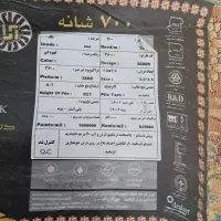 قالی|فرش|مشهد, رضاییه|دیوار