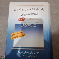 فروش کتاب