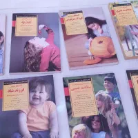 کتاب های روانشناسی کودک|کتاب و مجله ادبی|اهواز, گلستان|دیوار