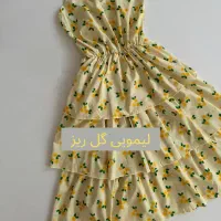 لباس|لباس|کرمان, |دیوار